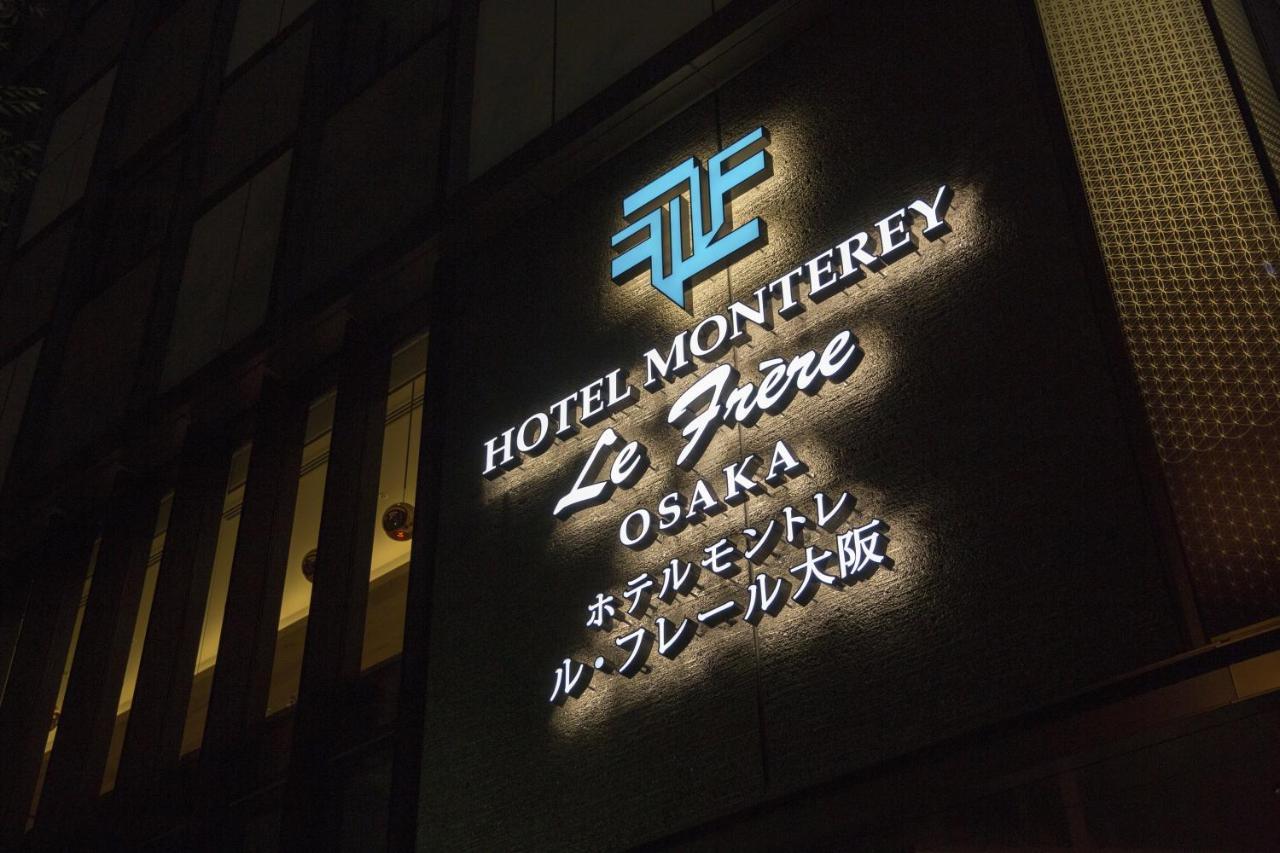 大阪蒙特利勒费雷瑞酒店 外观 照片